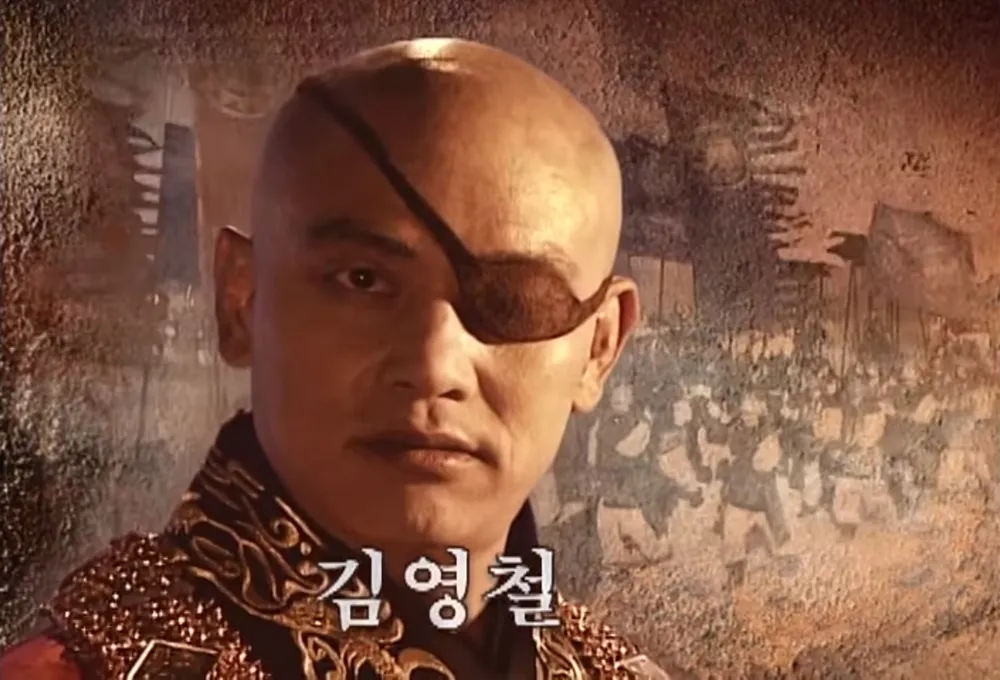 A portrait of Gung Ye, the warlord-king of Taebong