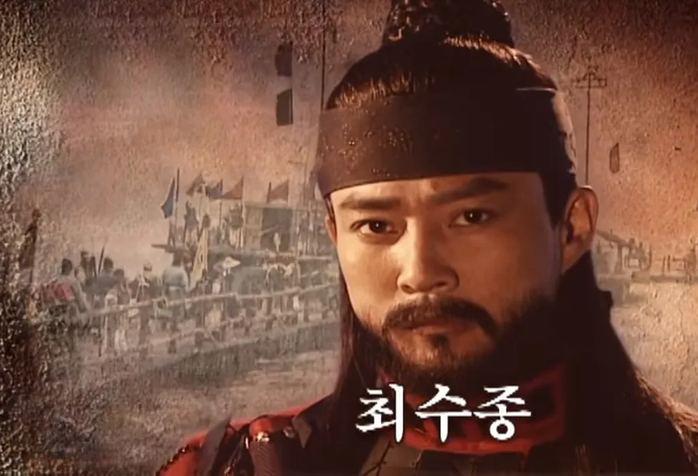 A portrait of Wang Geon, Taejo, founder of Goryeo
